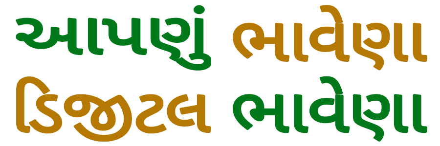 Digital Bhavena Mobile Logo